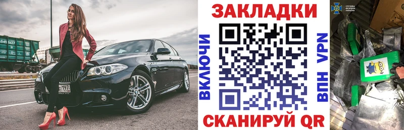 Сколько стоит Навашино Амфетамин  МАРИХУАНА 