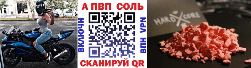 Alpha-PVP СК КРИС  omg сайт  Навашино 
