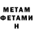 КЕТАМИН VHQ Tina Marsova