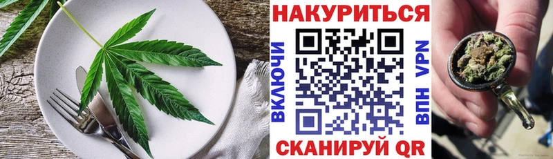 Печенье с ТГК конопля  нарко площадка телеграм  Навашино 
