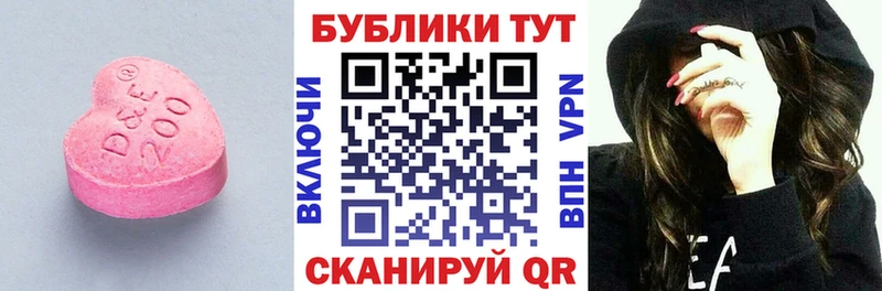 Ecstasy Cube  цена наркотик  Навашино 