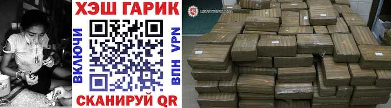 ГАШ хэш  Навашино 
