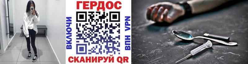 ГЕРОИН Афган цены наркотик Навашино