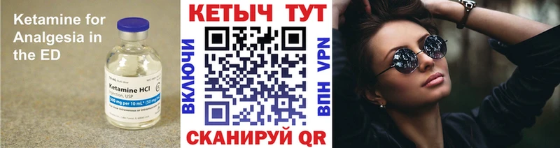 Кетамин VHQ  kraken ТОР  Навашино 