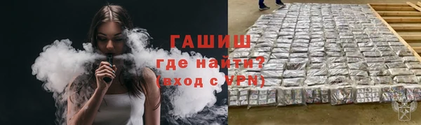 мефедрон мука Алексеевка