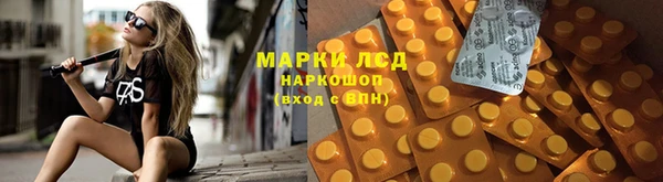 кокаин Алзамай