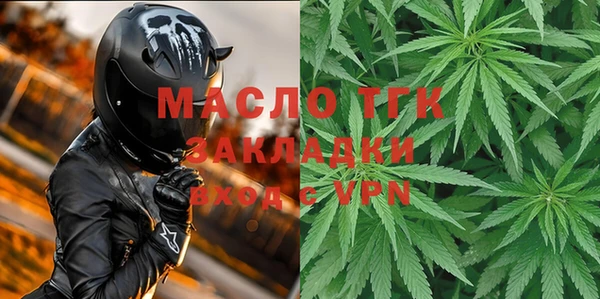 мефедрон мука Алексеевка