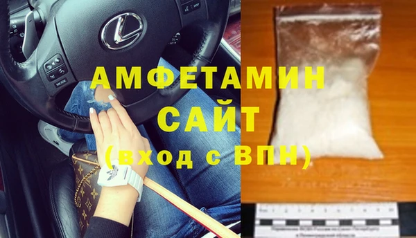 мефедрон мука Алексеевка