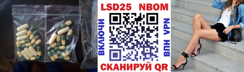 LSD-25 экстази ecstasy  МЕГА tor  Навашино 