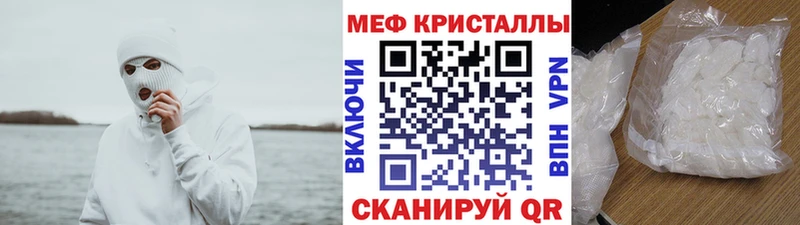 Меф мука  Навашино 
