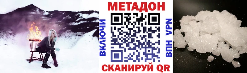 omg tor  Навашино  МЕТАДОН белоснежный 