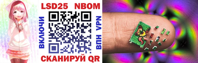 hydra   закладка  Навашино  Марки NBOMe 1,5мг 
